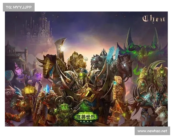 魔兽世界新手频道：屏蔽其他玩家聊天攻略